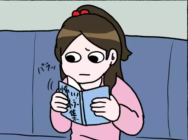 「【漫画】病院でホラー漫画を読んで後悔　現実ではもっと怖いことが起こる【母とうつと私。 Vol.39】」の画像