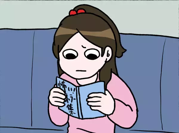 「【漫画】病院でホラー漫画を読んで後悔　現実ではもっと怖いことが起こる【母とうつと私。 Vol.39】」の画像