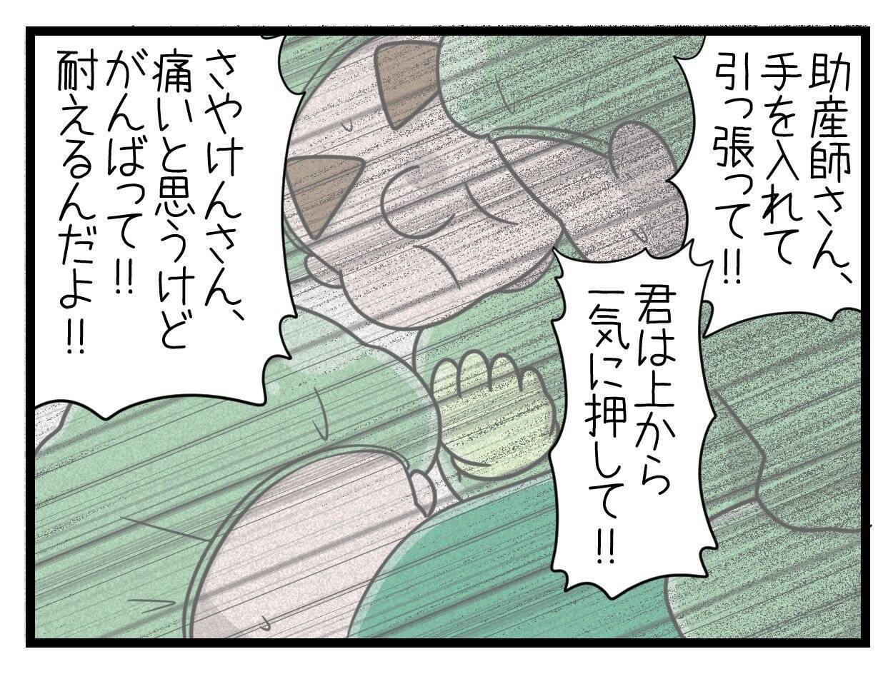 【漫画】ついに出産！ だけど、赤ちゃんの泣き声が聞こえない…【一緒のお墓に入ろっか！ Vol.43】