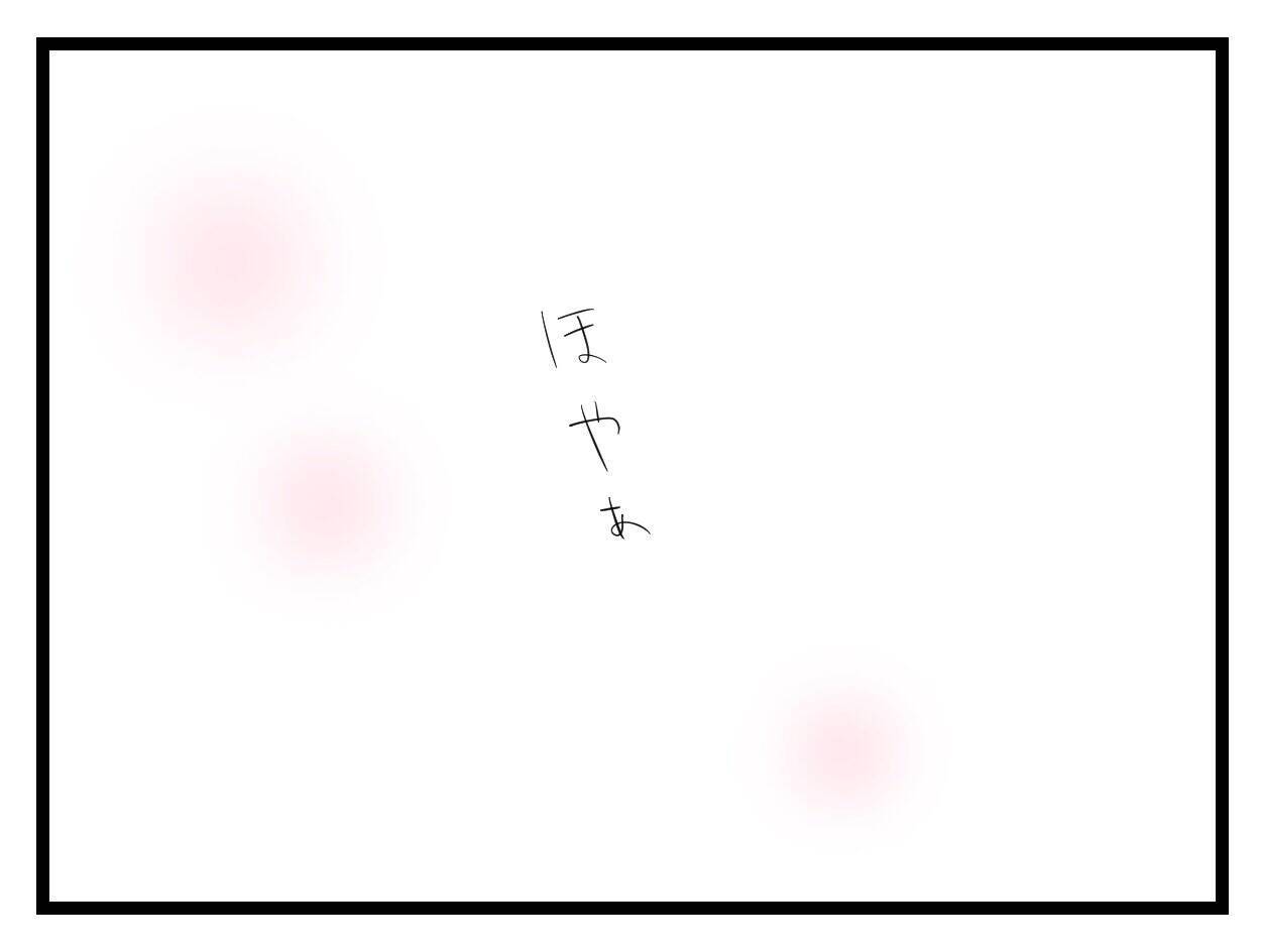 【漫画】ついに出産！ だけど、赤ちゃんの泣き声が聞こえない…【一緒のお墓に入ろっか！ Vol.43】