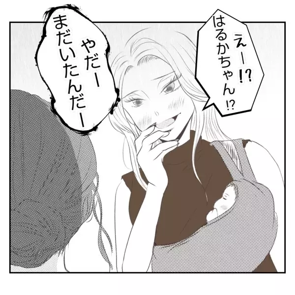 「【漫画】忙しくも充実した日々が出戻り義姉によって壊されることに…【何もしない出戻り義姉 Vol.1】」の画像