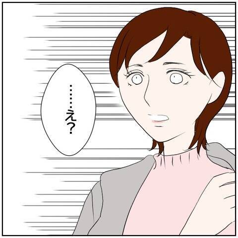 【漫画】離婚を突きつけた！心当たりがないだと？あるよな？【ボクは良いパパ・良い夫 Vol.120】