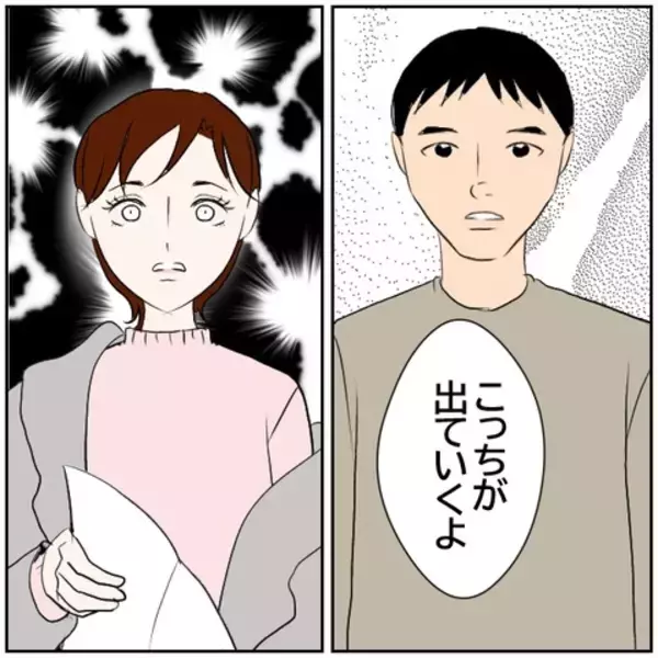 「【漫画】離婚を突きつけた！心当たりがないだと？あるよな？【ボクは良いパパ・良い夫 Vol.120】」の画像