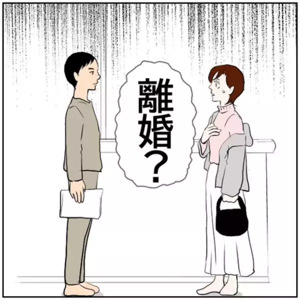 「【漫画】離婚を突きつけた！心当たりがないだと？あるよな？【ボクは良いパパ・良い夫 Vol.120】」の画像