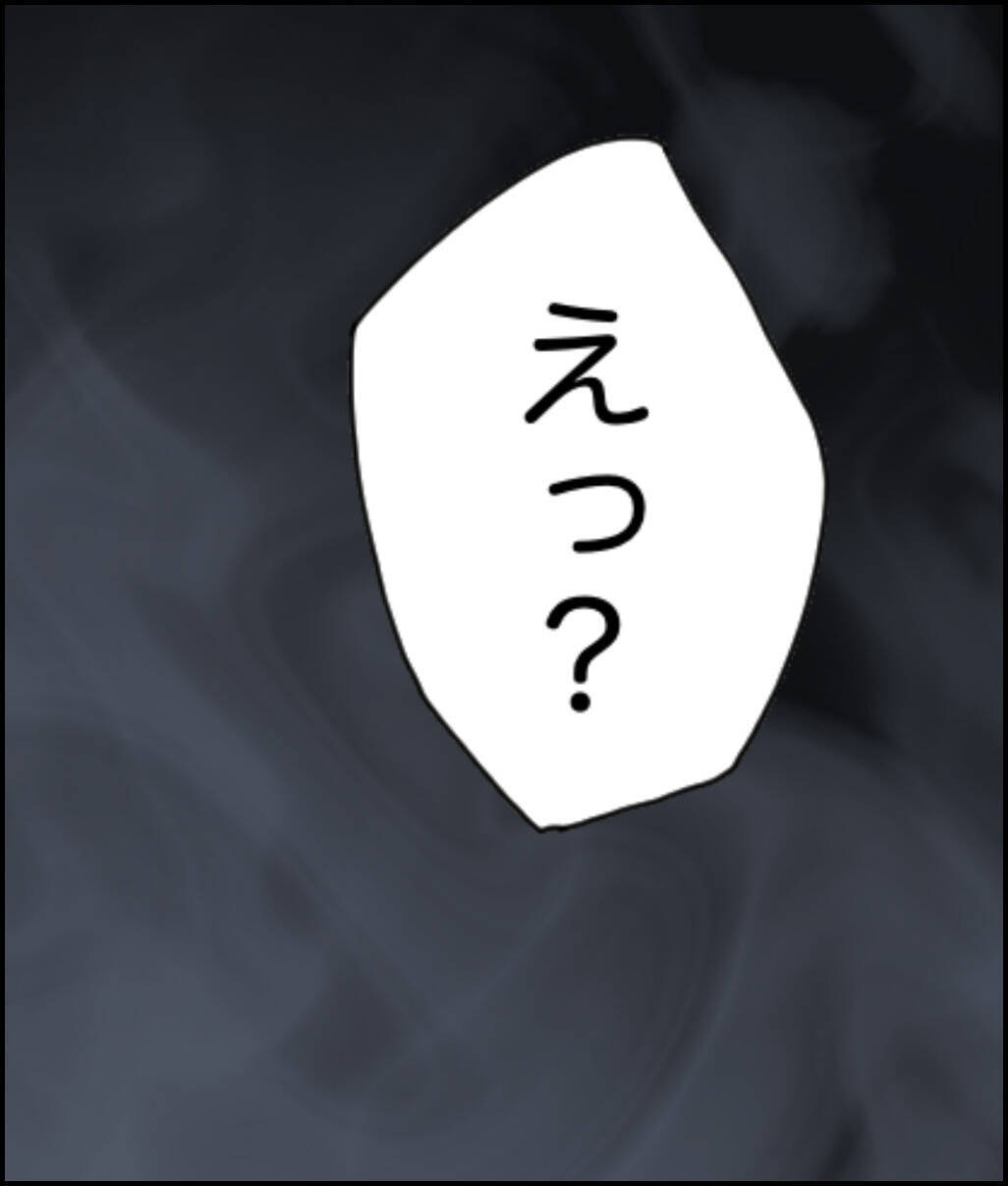 見知らぬ女から突然の電話「あなたの奥様とうちの主人が不倫しています」【漫画】