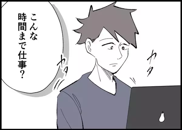 「【漫画】妻と娘は実家に戻ることになったが、僕らの関係は？【僕と帰ってこない妻 Vol.478】」の画像