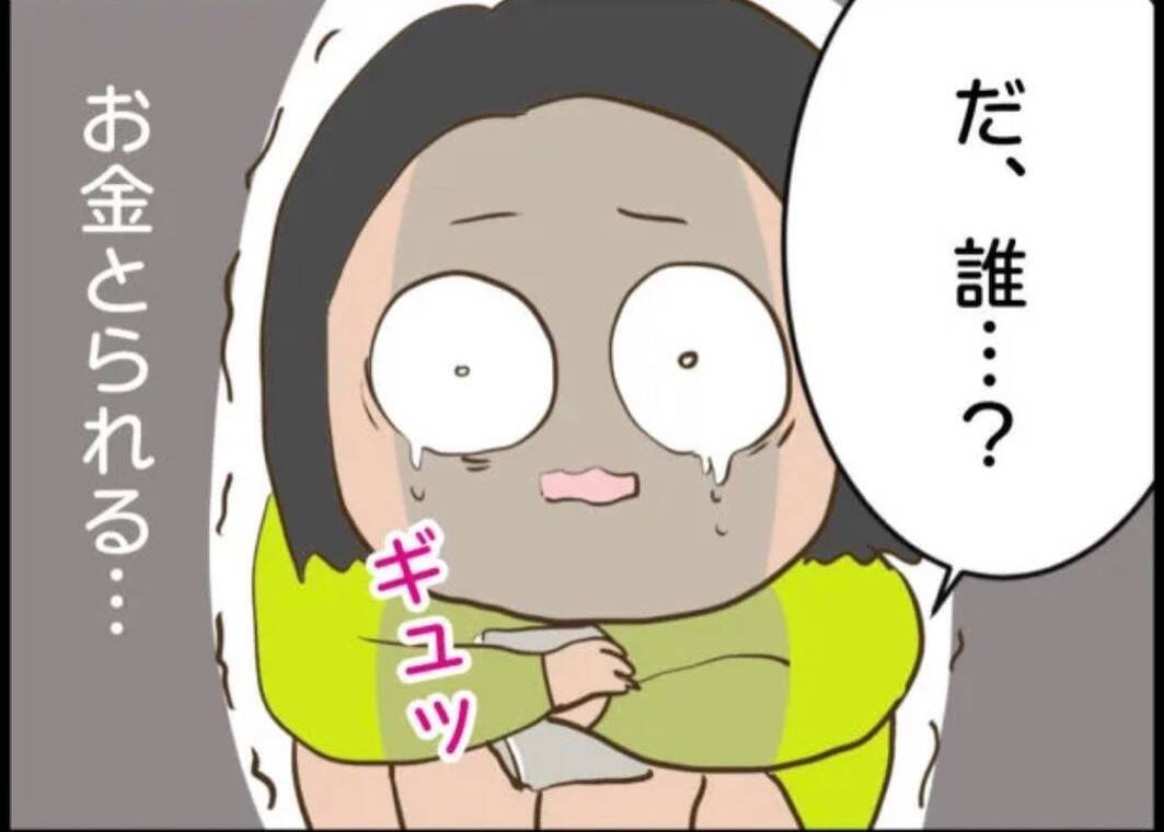 【漫画】訪問者は知らないおじさん…家に呼んでおにぎりを食べさせてくれた【怖すぎる隣人 Vol.87】