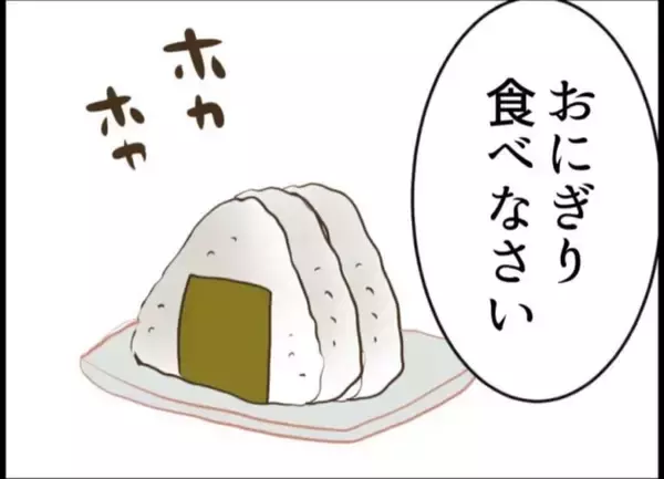 「【漫画】訪問者は知らないおじさん…家に呼んでおにぎりを食べさせてくれた【怖すぎる隣人 Vol.87】」の画像