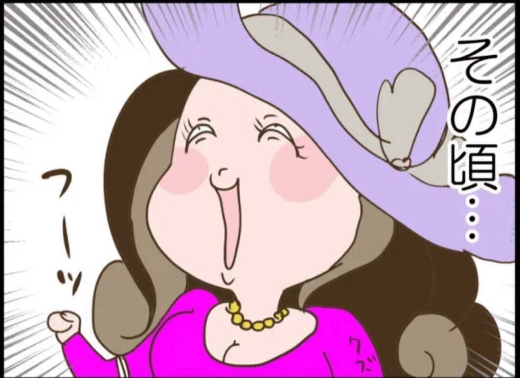 【漫画】訪問者は知らないおじさん…家に呼んでおにぎりを食べさせてくれた【怖すぎる隣人 Vol.87】