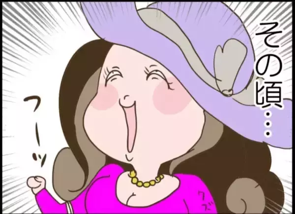 「【漫画】訪問者は知らないおじさん…家に呼んでおにぎりを食べさせてくれた【怖すぎる隣人 Vol.87】」の画像