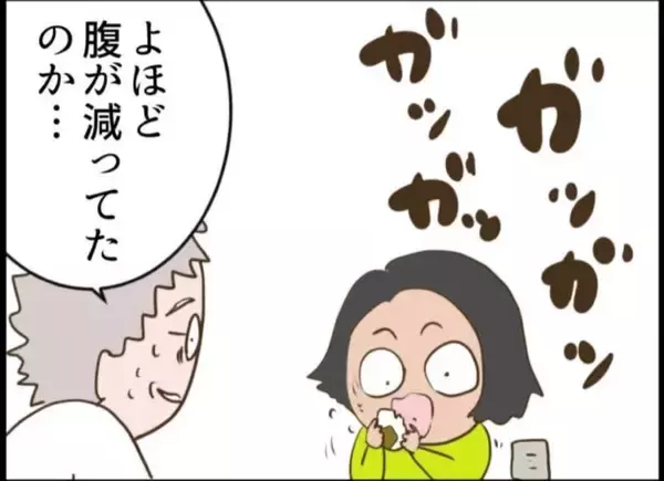 「【漫画】訪問者は知らないおじさん…家に呼んでおにぎりを食べさせてくれた【怖すぎる隣人 Vol.87】」の画像