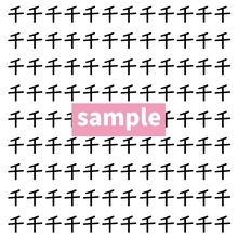 【漢字探し】ずらっと並んだ「千」の中にまぎれた別の漢字一文字は？