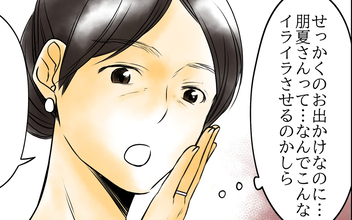 気が利かない長男嫁にイライラ…あの女のどこに魅力が!?