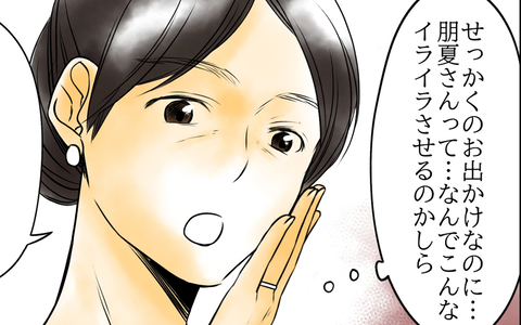 気が利かない長男嫁にイライラ…あの女のどこに魅力が!?の画像
