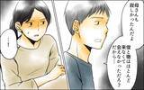 「夫にもうひとつの家族が!? 私を追い詰めていた黒幕は姑だった!?」の画像5