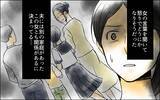 「夫にもうひとつの家族が!? 私を追い詰めていた黒幕は姑だった!?」の画像8