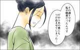 「夫にもうひとつの家族が!? 私を追い詰めていた黒幕は姑だった!?」の画像12