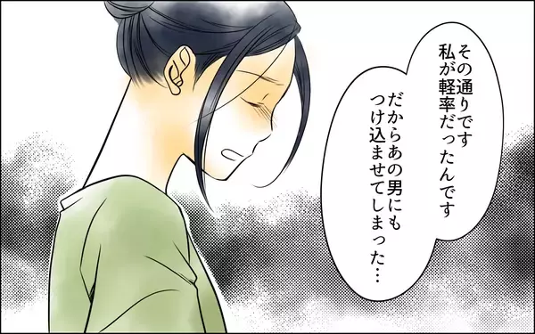 「夫にもうひとつの家族が!? 私を追い詰めていた黒幕は姑だった!?」の画像