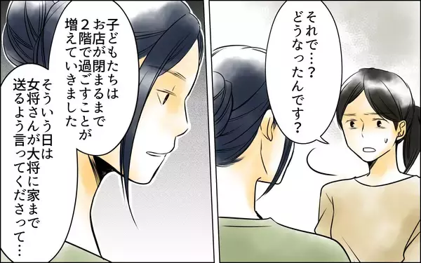 「夫にもうひとつの家族が!? 私を追い詰めていた黒幕は姑だった!?」の画像