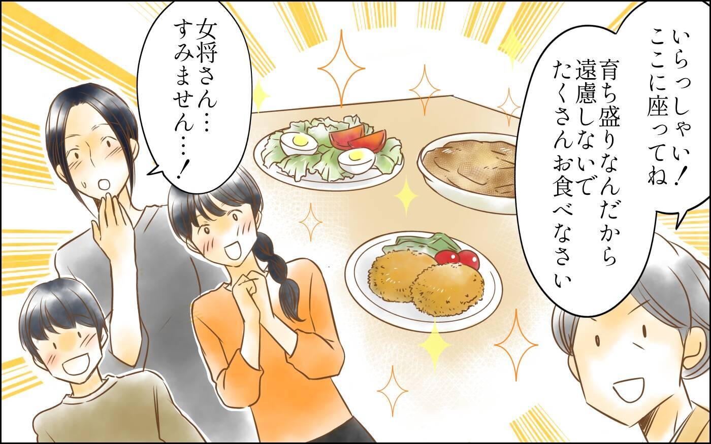 夫にもうひとつの家族が!? 私を追い詰めていた黒幕は姑だった!?
