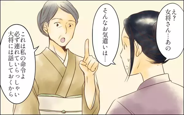 「夫にもうひとつの家族が!? 私を追い詰めていた黒幕は姑だった!?」の画像