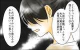 「夫にもうひとつの家族が!? 私を追い詰めていた黒幕は姑だった!?」の画像10