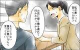 「夫にもうひとつの家族が!? 私を追い詰めていた黒幕は姑だった!?」の画像6