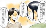 「夫にもうひとつの家族が!? 私を追い詰めていた黒幕は姑だった!?」の画像4