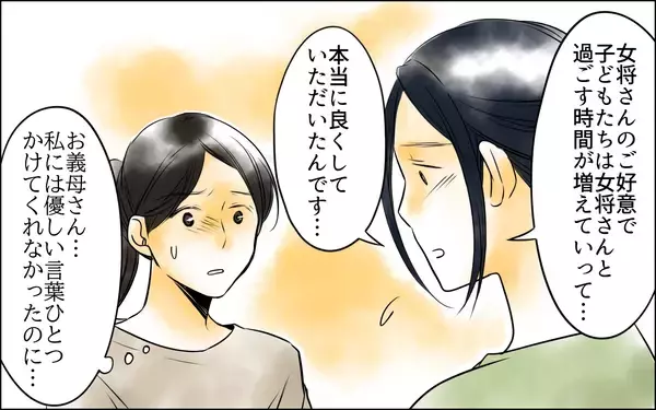 「夫にもうひとつの家族が!? 私を追い詰めていた黒幕は姑だった!?」の画像