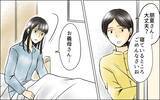 「子どもはもう諦める!? あの女にそっくりな姿で私に意見する長男嫁にイラつきが止まらない」の画像3