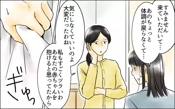 「子どもはもう諦める!? あの女にそっくりな姿で私に意見する長男嫁にイラつきが止まらない」の画像
