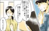 「子どもはもう諦める!? あの女にそっくりな姿で私に意見する長男嫁にイラつきが止まらない」の画像2
