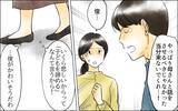 「子どもはもう諦める!? あの女にそっくりな姿で私に意見する長男嫁にイラつきが止まらない」の画像11