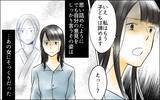 「子どもはもう諦める!? あの女にそっくりな姿で私に意見する長男嫁にイラつきが止まらない」の画像7
