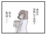 「【漫画】浮気疑惑が膨らんでいく中、夫から妊娠以来初の夜のお誘い！気持ち悪い！【半分夫 Vol.72】」の画像8