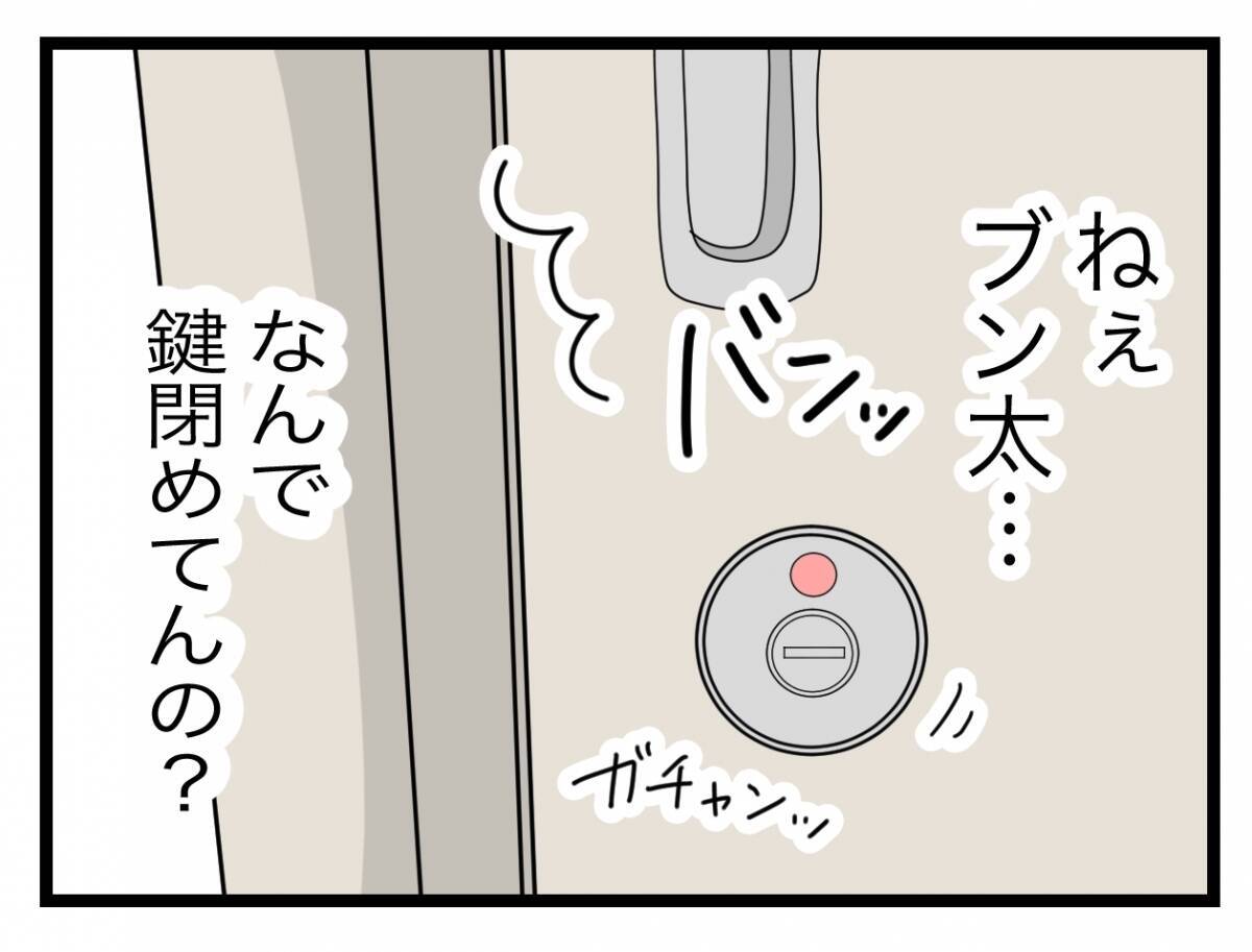 【漫画】浮気疑惑が膨らんでいく中、夫から妊娠以来初の夜のお誘い！気持ち悪い！【半分夫 Vol.72】