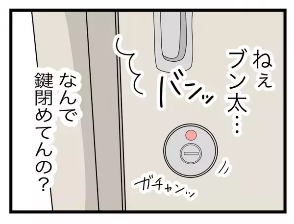 「【漫画】浮気疑惑が膨らんでいく中、夫から妊娠以来初の夜のお誘い！気持ち悪い！【半分夫 Vol.72】」の画像