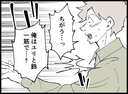 【漫画】バレてしまった…「触らないで！」と拒絶される【妻の友達を抱いたけど Vol.77】の画像