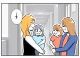 「「戦い方教えてあげる」先生を成敗した味方が夫の浮気調査への協力を申し出てくれて…」の画像4