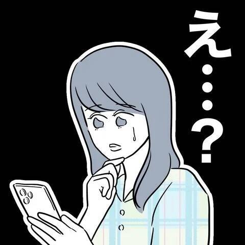 温泉に誘ったのは写真のため！ 姪っ子を使って男性に会うまで繋がないと…