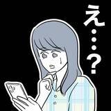 「温泉に誘ったのは写真のため！ 姪っ子を使って男性に会うまで繋がないと…」の画像1
