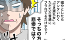 もちこの圧倒的反論に敗北宣言!? 勘違い男の惨めな負け惜しみの画像