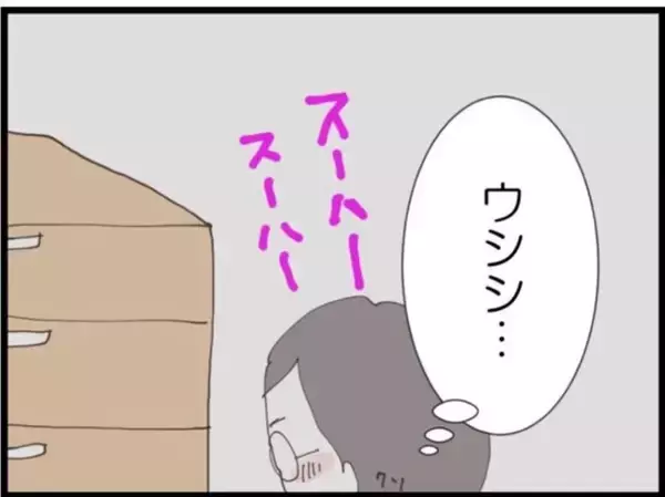 「【漫画】セクハラはエスカレート…風呂を覗きに行く【マジメだと思ってた義父は… Vol.135】」の画像