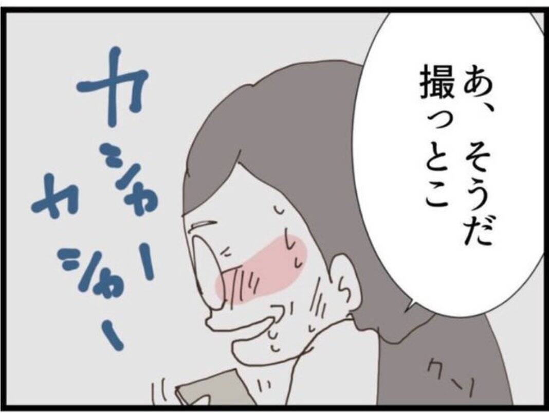 【漫画】セクハラはエスカレート…風呂を覗きに行く【マジメだと思ってた義父は… Vol.135】