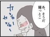 「【漫画】セクハラはエスカレート…風呂を覗きに行く【マジメだと思ってた義父は… Vol.135】」の画像2