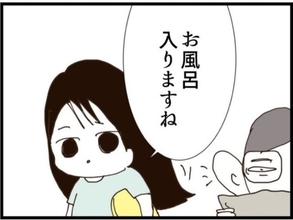 【漫画】セクハラはエスカレート…風呂を覗きに行く【マジメだと思ってた義父は… Vol.135】