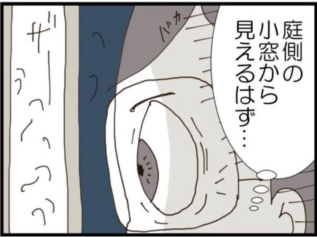 【漫画】セクハラはエスカレート…風呂を覗きに行く【マジメだと思ってた義父は… Vol.135】
