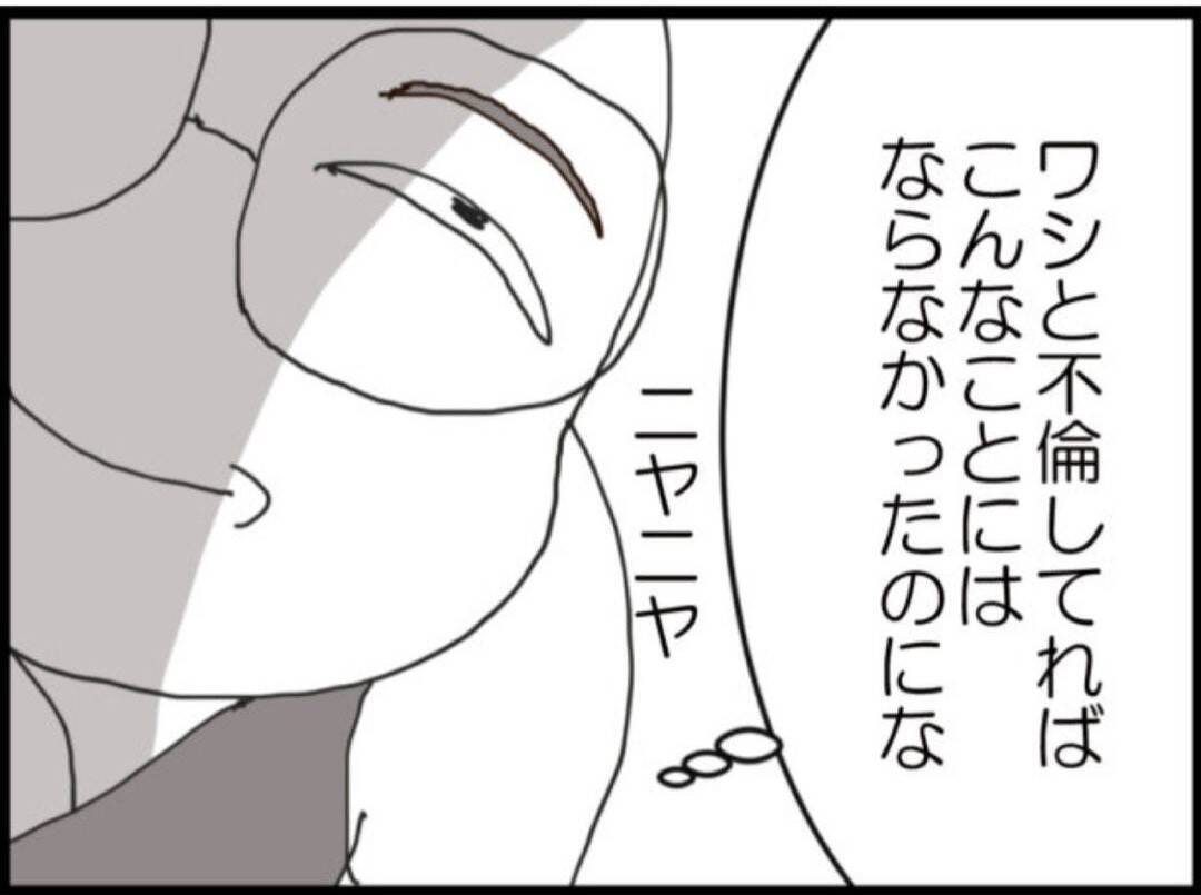 【漫画】退職を決意したが部署異動で済み…まだ続きがある【マジメだと思ってた義父は… Vol.192】