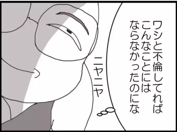 「【漫画】退職を決意したが部署異動で済み…まだ続きがある【マジメだと思ってた義父は… Vol.192】」の画像