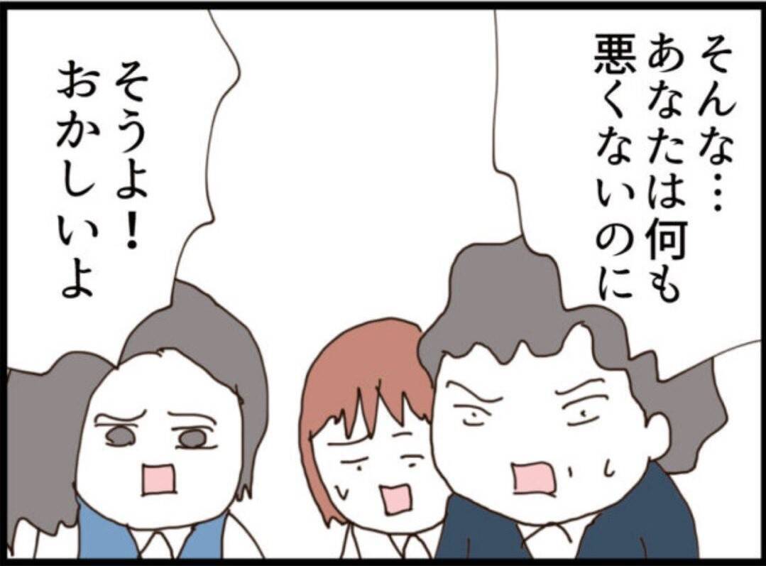 【漫画】退職を決意したが部署異動で済み…まだ続きがある【マジメだと思ってた義父は… Vol.192】
